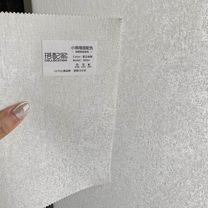 夏日余晖加厚高精密无缝全屋墙布2025新款高级品质壁布全国可施工,家装主材,无缝墙布/无缝壁布,淘宝优惠券,粉丝福利购,淘宝优惠卷
