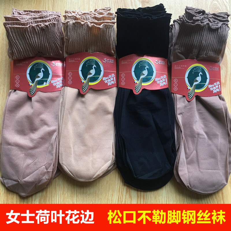 女松口老年薄款防勾丝短丝袜荷叶边加大宽棉底防滑中筒孕妇月子袜