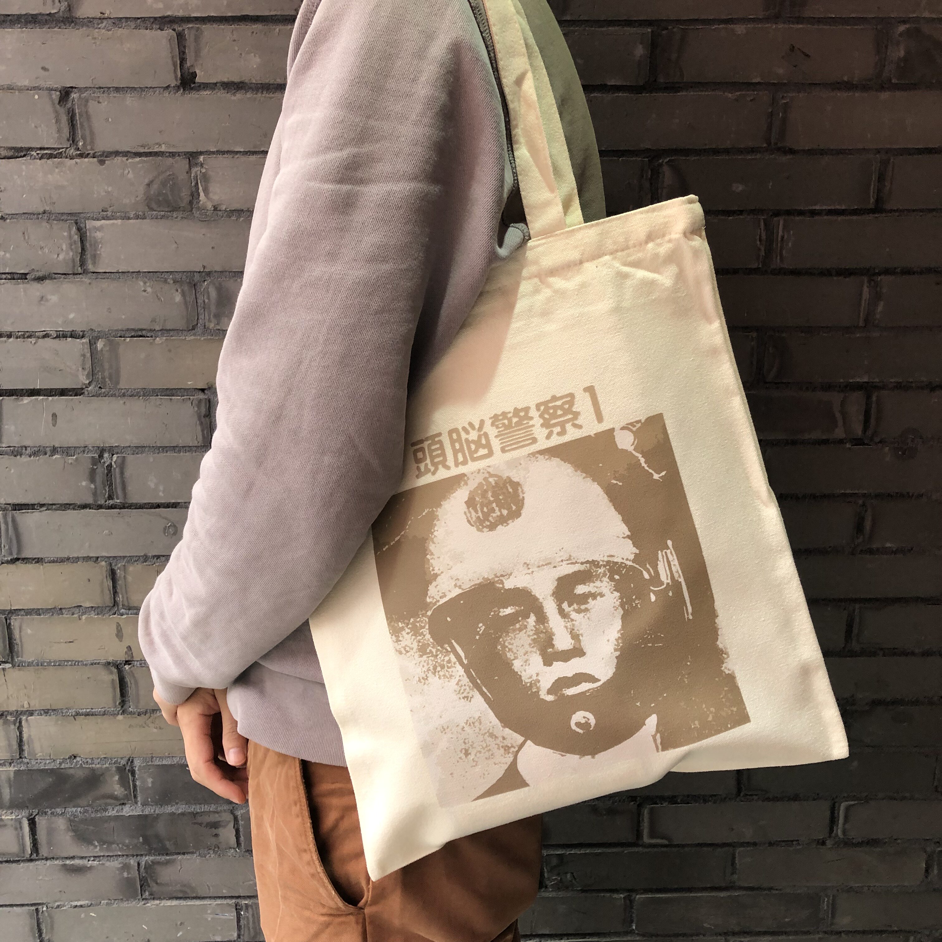 头脑警察日本反体制摇滚乐队帆布包单肩包大学生上课包出行环保袋