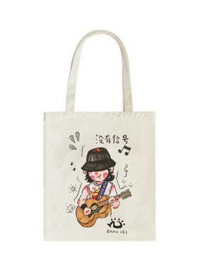 一布｜民谣赵小雷定制帆布包托特包大学生带拉链上课包
