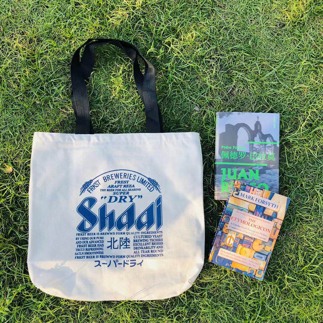 【一布】啤酒喝酒朝日一番榨日系帆布包环保袋 复古文艺百搭ins风