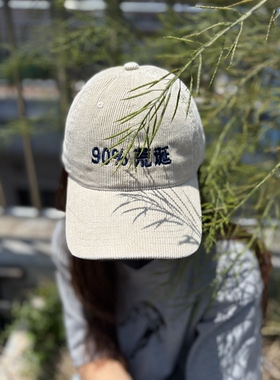 ONE CLOTH  90%荒诞 slogan 灯芯绒 棒球帽男女同款高品质刺绣