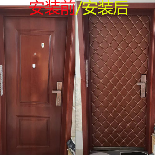 包门皮革软包入户门改装带海绵料