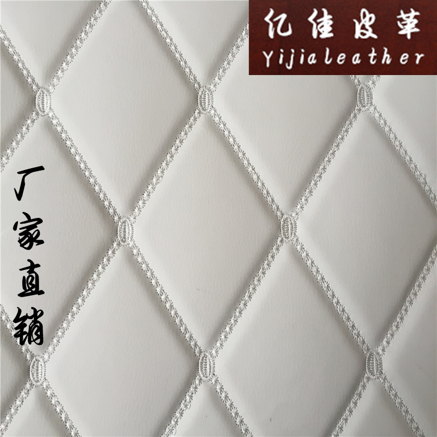 皮革面料ktv背景墙房车床头软包