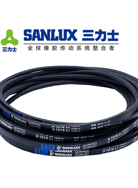 三力士三角带a型皮带1000A1016A1041A1067A1092A1118A1143A1168Li
