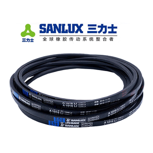 三力士三角帶a型皮帶1000A1016A1041A1067A1092A1118A1143A1168Li