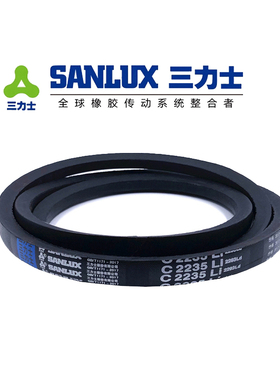 三力士C型三角带橡胶皮带C2184C2210C2235C2261C2286C2311C2337