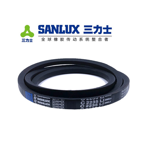 三力士三角带C型机器皮带传动v带