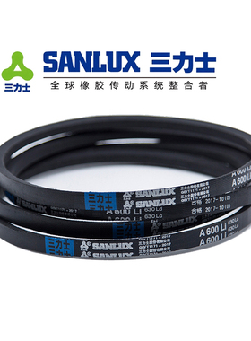三力士三角皮带A型660A686A710A737A762A787A800A813A838A864A889