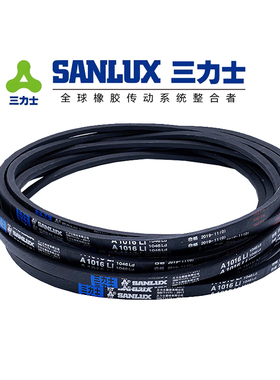 三力士三角带皮带A型A1473 A1499 A1524 A1549 A1575 A1600 A1626