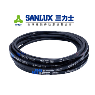 三力士三角带机器皮带A型 A1143 A1168 A1194 A1219 A1245 A1270