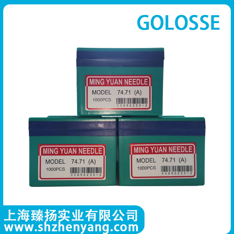 口罩绳机 耳带绳 土机织带机 钩编机配件 74.71 纺羽毛纱专用织针