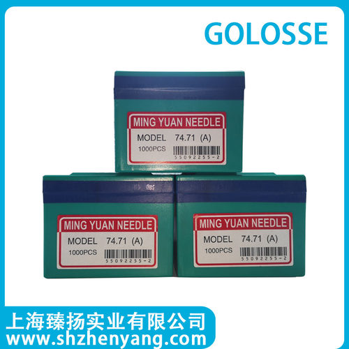 口罩绳机 耳带绳 土机织带机 钩编机配件 74.71 纺羽毛纱专用织针