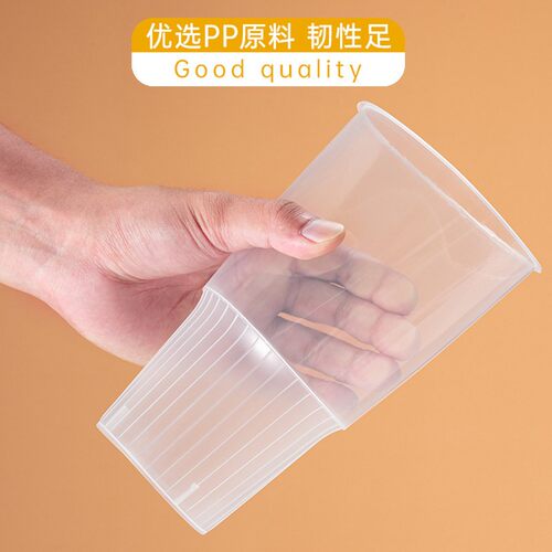 火炬杯1000ml果汁杯水果茶杯热饮