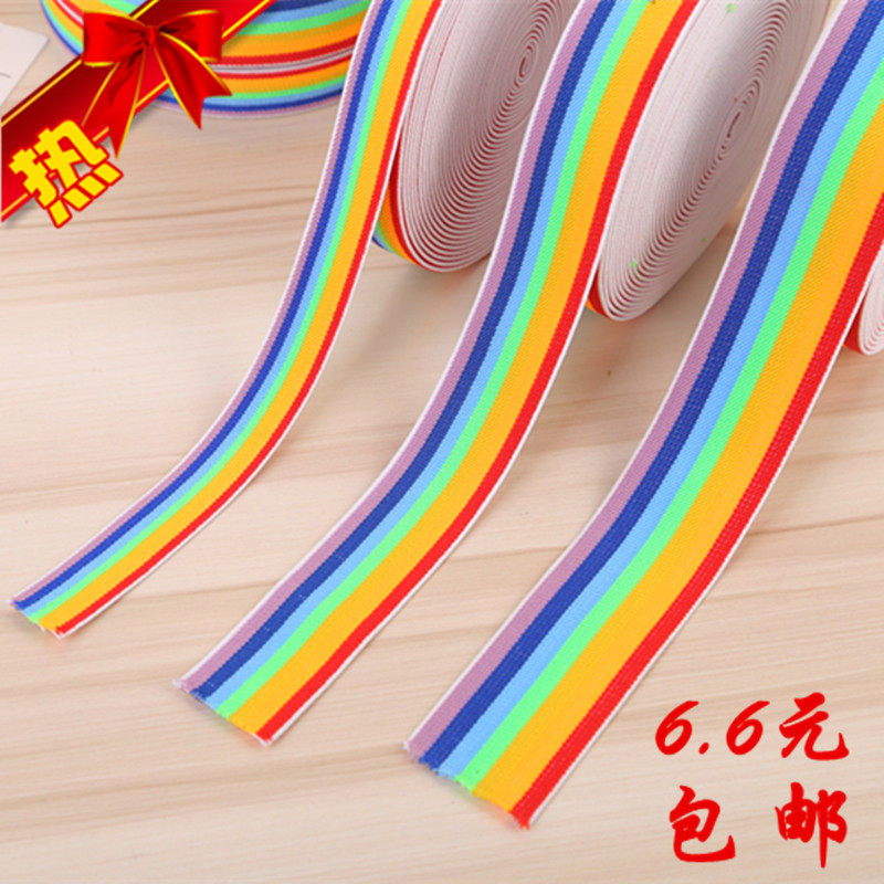 促销正品满9.9元包邮服装七彩色进口乳胶丝双斜纹弹力皮筋松紧带