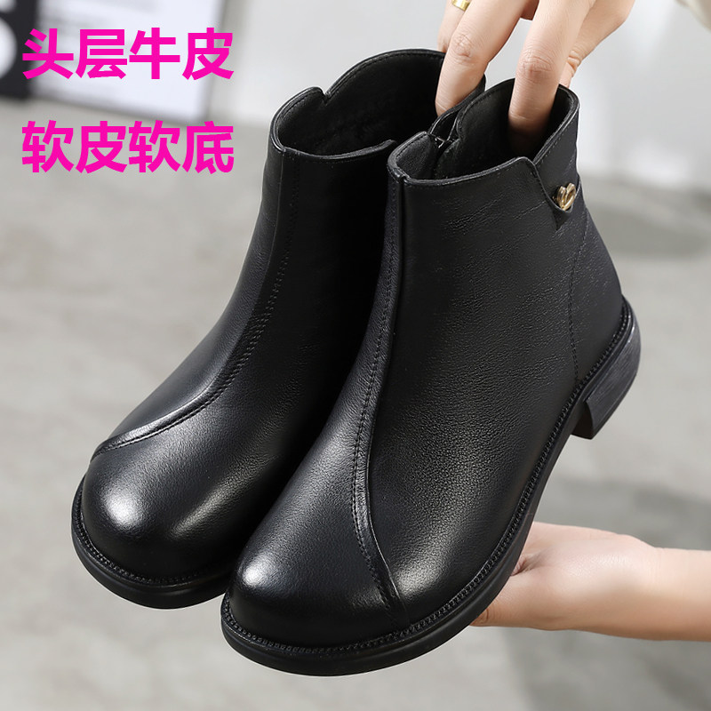 真皮平底短靴女软底2025年新款圆头女靴秋冬单靴加绒大码妈妈棉鞋,女鞋,时装靴,淘宝优惠券,粉丝福利购,淘宝优惠卷