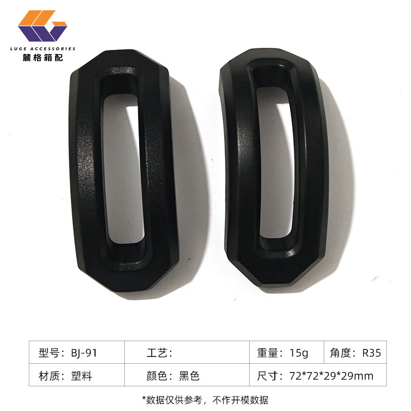 行李箱四角保护防撞角皮箱旅行箱拉杆箱防磨防撞包角耐磨加固配件
