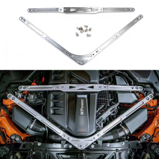 适用宝马G87G80G82M2M3M4升级机舱碳纤维平衡杆顶吧改装 机舱拉杆