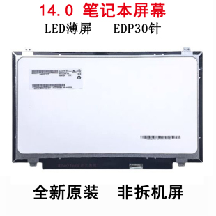 GA3 N140HCA N140HCG GQ2 N61 B140HAN05.4 NE140FHM B140HAN05.7