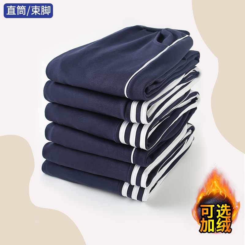 中大童束脚长裤直筒运动一杠加厚