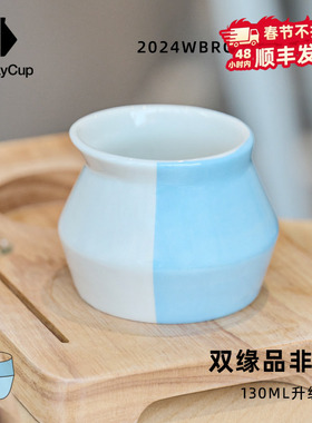 2-WayCup 双缘品饮杯 升级版 WBC世界冠军比赛用杯130ml
