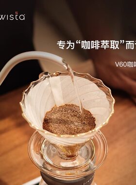 Brewista手冲咖啡V60型滤纸滴滤式咖啡粉过滤纸100片