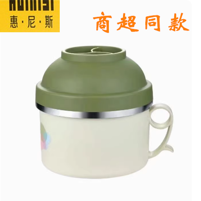 8031惠尼斯304不锈饭盒儿童便当盒学生餐盒成人快餐杯带盖碗