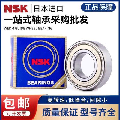 日本进口轴承6311ZZ  6312 6313 6314 6316 6316 6317 6318ZZ DDU