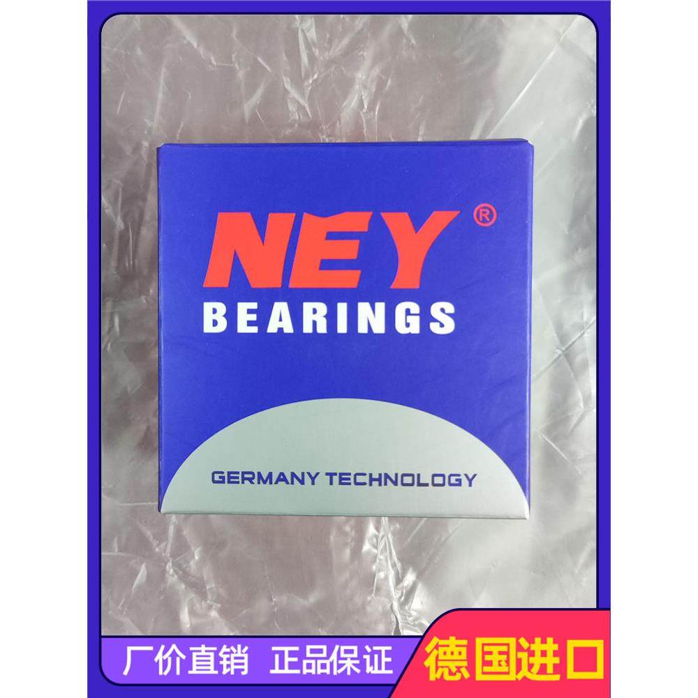 NEY轴承 16001 16002 16003 16004 16005 16006 16007 16008 9-2Z