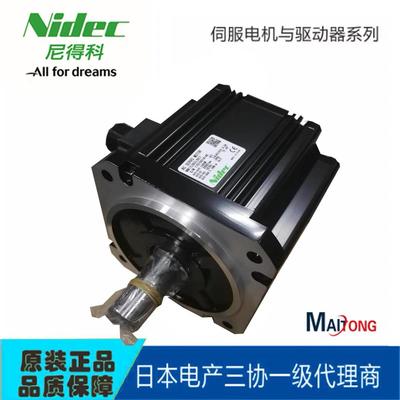尼得科伺服电机 MZ401N2LN07 08 MX751N2LA17 18 DA22424 DA23824