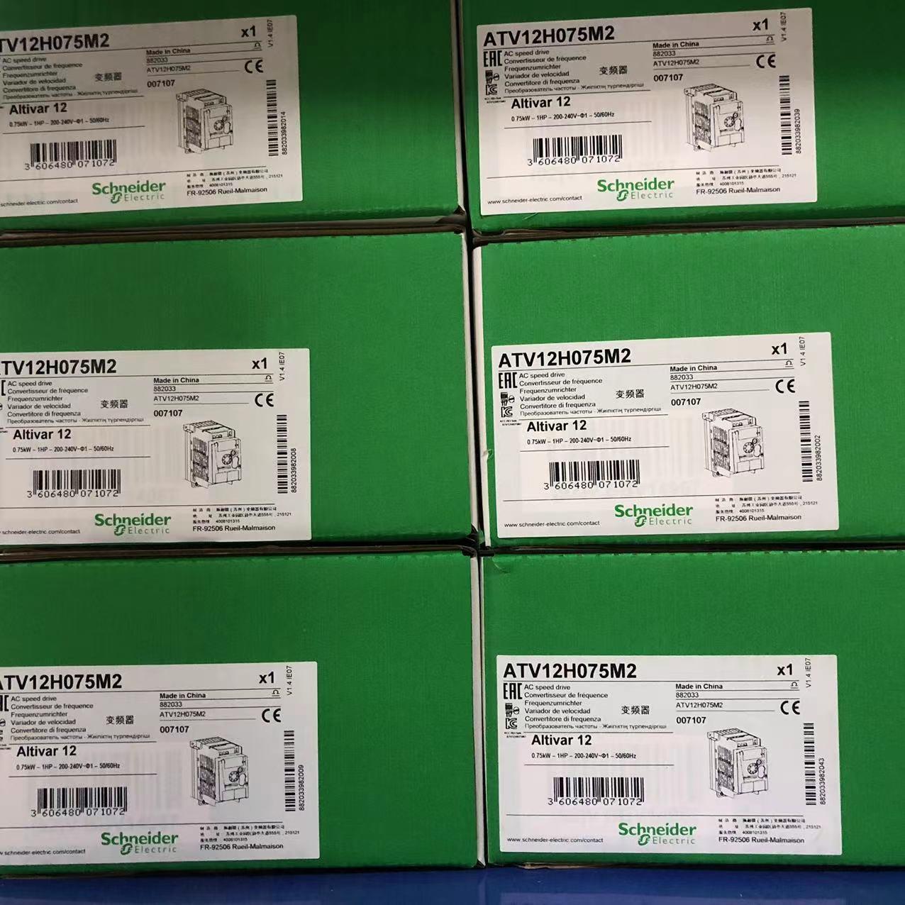 施耐德变频器H018M2 ATV12H037M2 H055M2 ATV12H075M2 HU15M 22M2