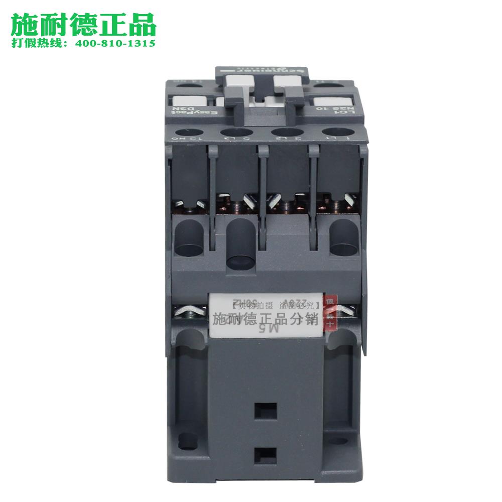 【原装正品】施耐德交流接触器LC1N2510M5N LC1-N2510M5N AC220V