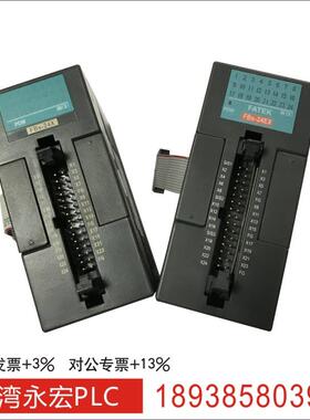永宏PLC FBS-16 20 24 40 60 EX EAT EAP EA X 拆机质保