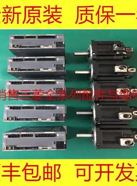MR-J3-10A-KE005 20A-KE005 40A-KE005 70A-KE005 三菱原装驱动器
