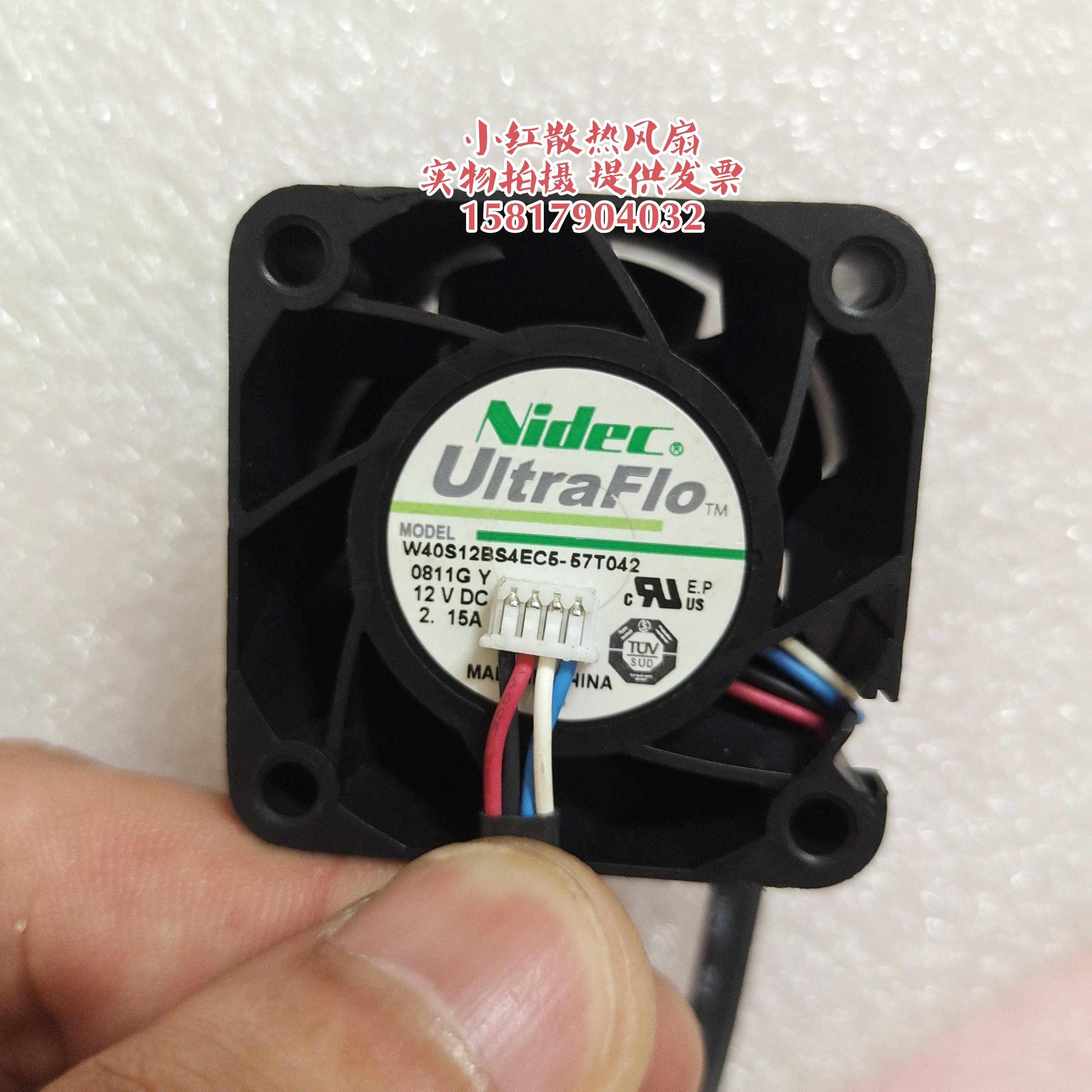 W40S12BS4EC5-57T042 NIDEC 4028 12V 2.15A 大风量4线 线PWM风扇