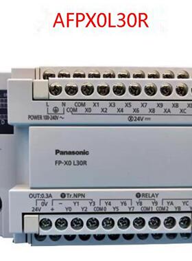 全新正品松下现货 AFPX0L30R /FPX0L30R可编程控制器特价PLC