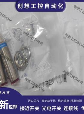 对射式光电开关XUB2BKSNM12T XUB0SKSNM12T XUB2AKSWL2T传感器
