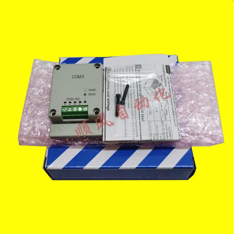 松下PLC模块AFPX-C0M2/C0M3/C0M4/C0M5/C0M6-TR8/IN8/A21/DA2/AD2