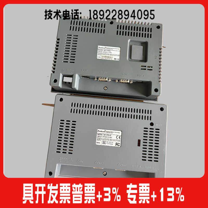 显控触摸屏SA-070F/070HE/7B/EA-070B/SK-070FE102HEFSHSMEGE99新