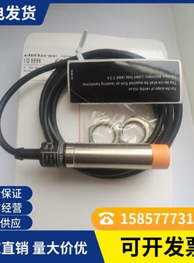 现货 易福门电感式接近开关IGT241 IG5555 IG6615 IG6616 IG0348