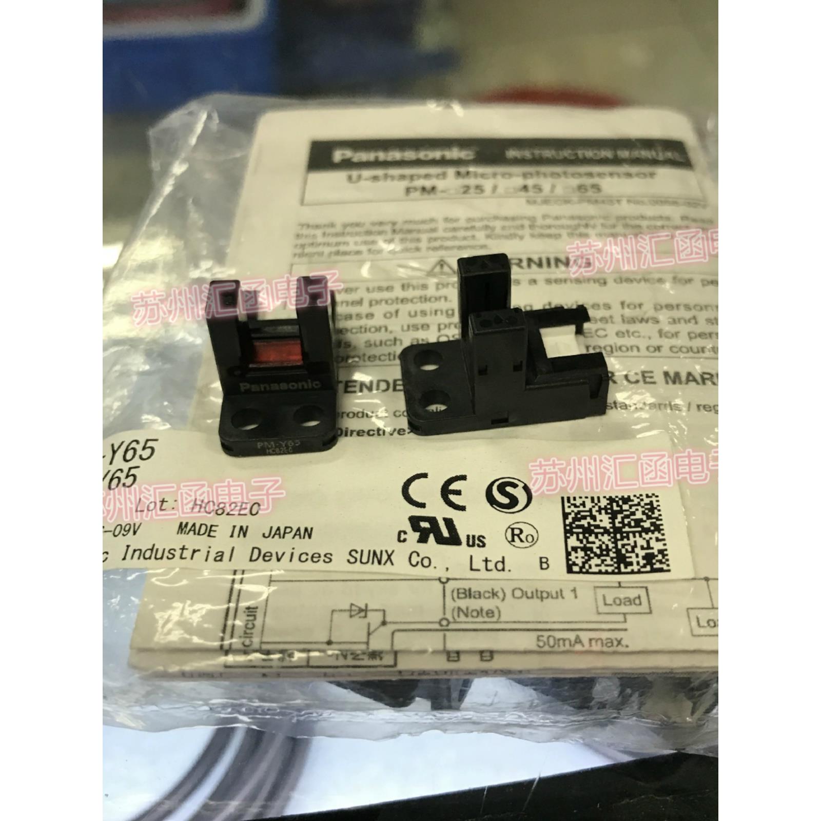 全新Panasonic 新款 PM-Y65 松下槽型光电传感器替换EE-SX974-C1