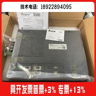 S511 B10E515 B10VS511 110IS N500S52 台达触摸屏 HMC08 DOP