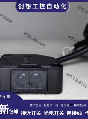 漫反射光电开关BEN5M-MFRBEN300-DFR500-DFR700-BEN10M-TFR传感器