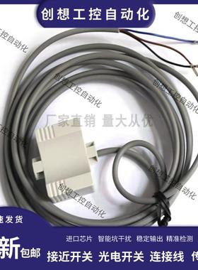 兰宝电容式接近开关传感器CE10SN13DNO、CE15SN26DNO/DPO/DNC/DPC