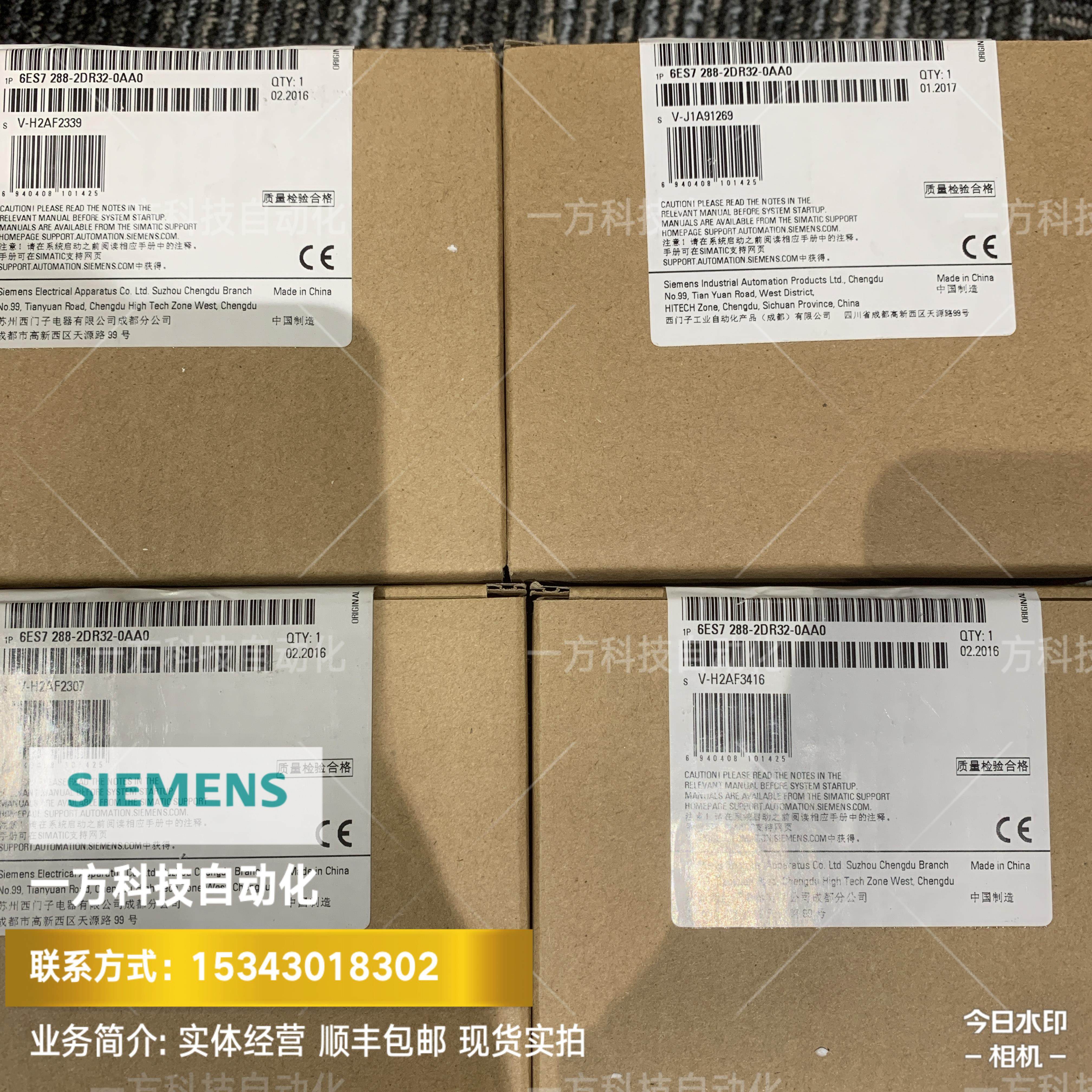 6ES72882DR320AA0西门子S7-200SMART，6ES7288-2DR32-0AA0