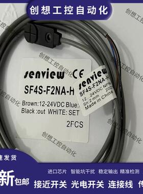 森觉款接近开关SF2A1-M8A4NA/M8B2/NB/PA/PBSS SFH2-M12B3NA全新