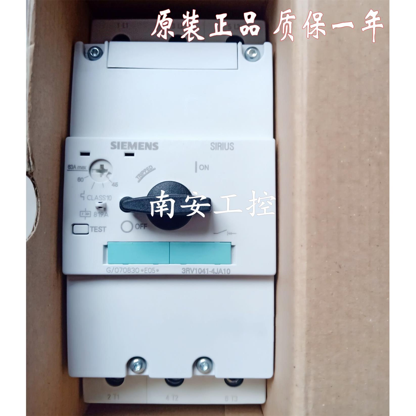 3RV1041-4JA10 断路器电机保护器 3RV1041-4FA10 4LA10 4MA10