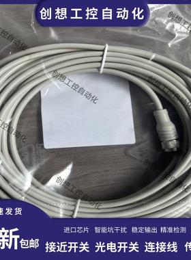 现货航空插头EVC070 071 072 073 074 075 196 197 198 199连接线