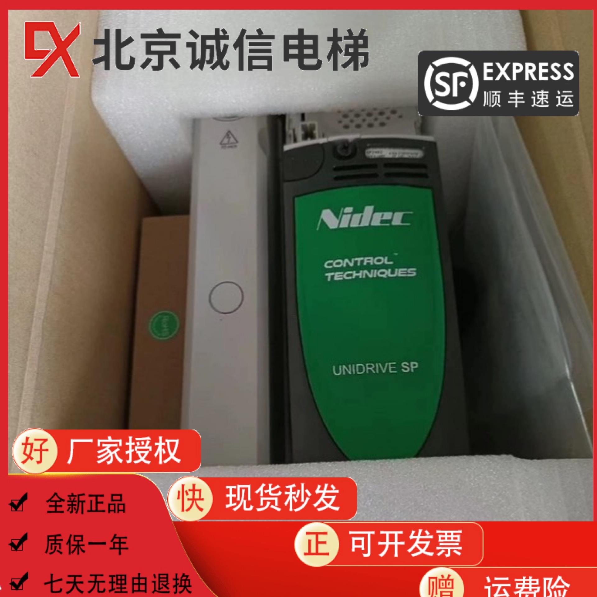 艾默生CT电梯变频器 ES2401 ES2403 ES2402 ES2404 原装低价