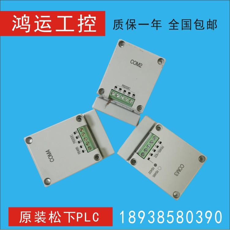AFPX-COM1 2 3 4 5 6 IN8 MRTC PLC TR8 AD2 A21 IN4T3 TC2 PLS